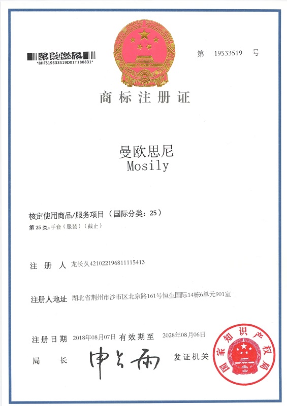 曼欧思尼品牌女装